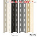 【個人宅も送料無料】 カラーアングル40型 1.4×40×40×1800mm 4本セット ホワイト・ブラック・グレー・ベージュ 【カラーアングル楽天最安値に挑戦!】 【スチール棚 スチールラック 収納棚 収納ラック】
