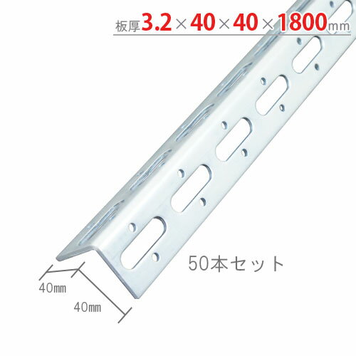 アングル ピース アルミ L アングル アングルピース L型 金具 L字 金具 L型金具 L型 アングル DIY 汎用材 部品 DIY用品 部材 アルミ部材 アルミ汎用材 50×50×W30 KB-AL-50-1 10個入り 三協アルミ アルファプロ α-Pro 【送料無料】