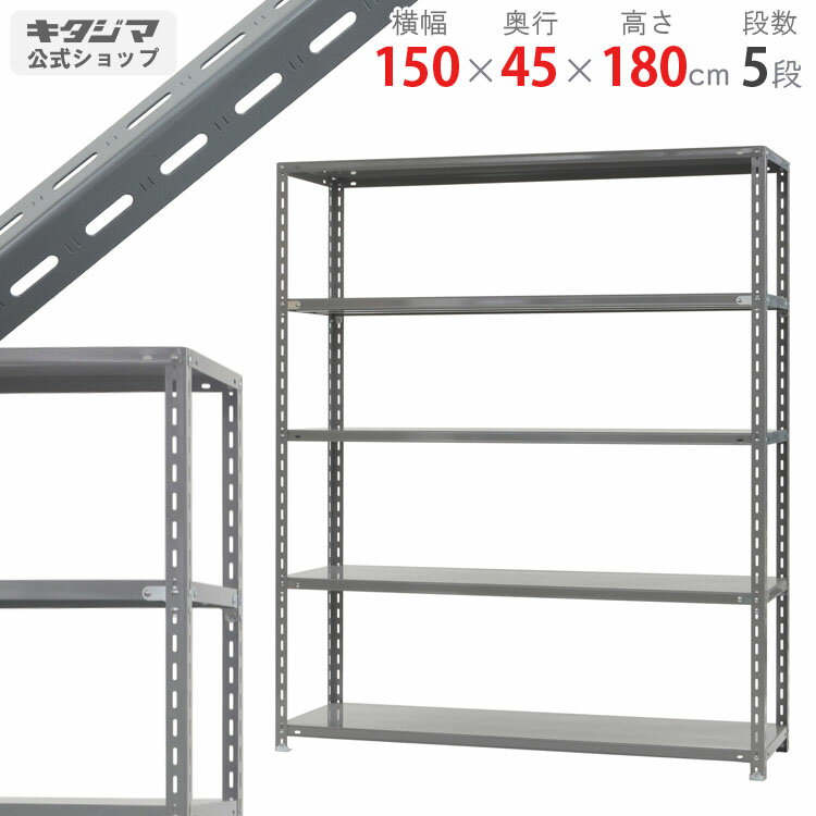 楽天市場】収納棚(横幅(cm)横幅:150 ~ 159.9cm,横幅:170 楽天市場】収納棚(横幅(cm)横幅:150 ~ 159.9cm,横幅:170