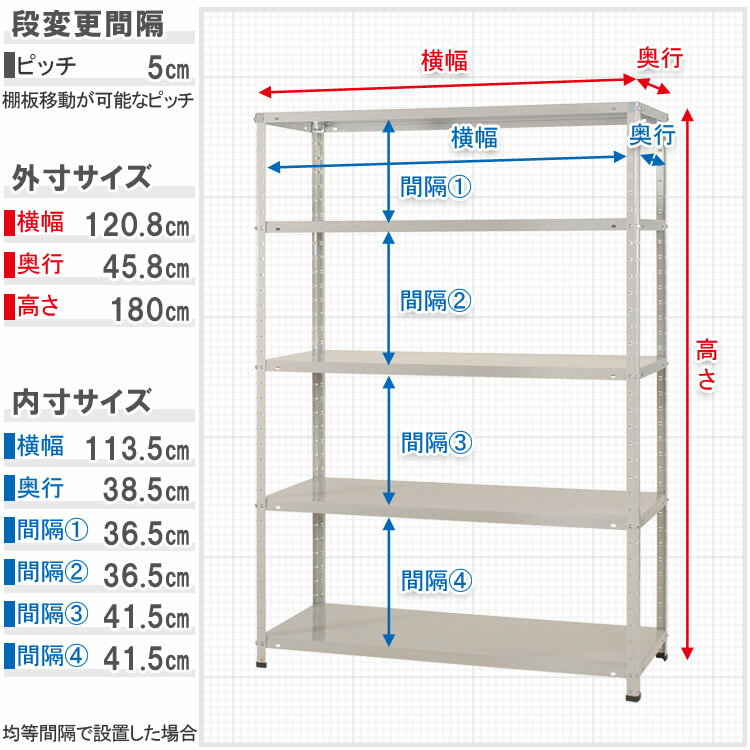 【個人宅も送料無料】 KT-2-18 幅120×奥行45×高さ180cm 5段 ホワイトグレー 150kg/段 【スチール棚楽天最安値に挑戦！】 【スチール棚 スチールラック 業務用 収納棚 収納ラック】 【商品key:[W120][D45][H180]】