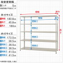 【個人宅も送料無料】 KT-4-18 幅180×奥行45×高さ180cm 5段 ホワイトグレー 150kg/段 【スチール棚楽天最安値に挑戦！】 【スチール棚 スチールラック 業務用 収納棚 収納ラック】 【商品key:[W180][D45][H180]】 3