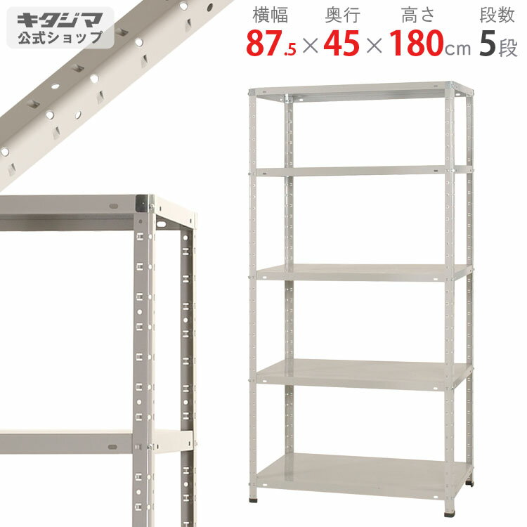 【個人宅も送料無料】 KT-1-70 幅87.5×