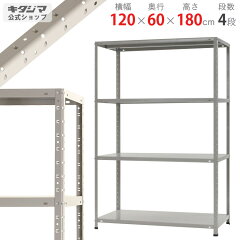 https://thumbnail.image.rakuten.co.jp/@0_mall/kitajimasteel/cabinet/03696501/03696504/imgrc0075811889.jpg