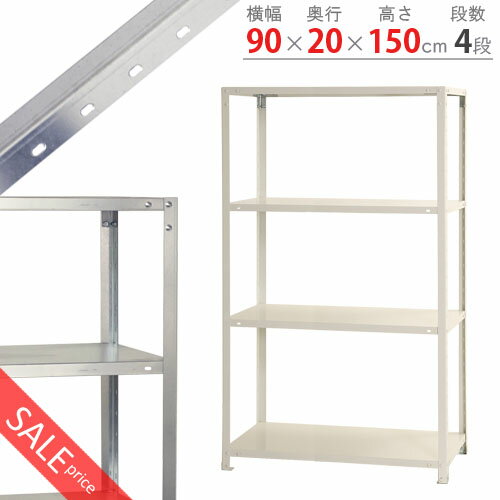 楽天市場】スチール 棚 中古(収納家具|インテリア・寝具・収納 楽天市場】スチール 棚 中古(収納家具|インテリア・寝具・収納
