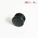【個人宅も送料無料】 単管エンドキャップ φ38.1mm 4個セット メッキ 【スチールラック楽天最安値に挑戦!】 【スチール棚 スチールラック 業務用 収納棚...