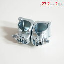 【個人宅も送料無料】 自在クランプ φ27.2mm 2個セット メッキ 【スチールラック楽天最安値に挑戦!】 【スチール棚 スチールラック 業務用 収納棚 収納...