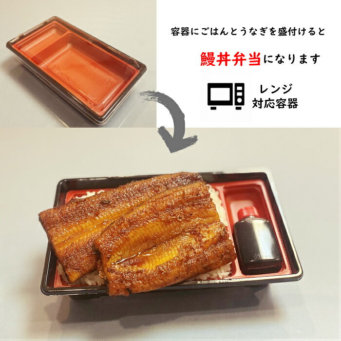 うなぎ蒲焼3尾セット/国産 宮崎産 炭火焼 専...の紹介画像2