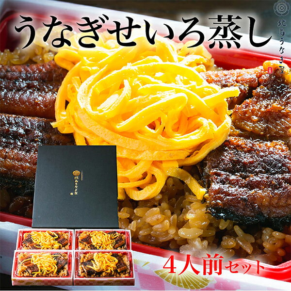 全国お取り寄せグルメ宮崎惣菜・食材No.16