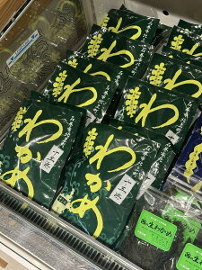 西条水産 塩蔵わかめ 国産 十三浜わかめ 宮城 石巻 生わかめ ご当地 北上川 三陸沖 ミネラル豊富 産地直送 肉厚