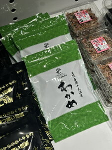 マルナカ遠藤水産 湯通し塩蔵わかめ 国産 十三浜わかめ 宮城 石巻 生わかめ ご当地 北上川 三陸沖 ミネラル豊富 産地直送 肉厚