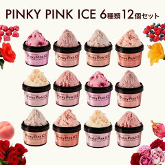 https://thumbnail.image.rakuten.co.jp/@0_mall/kitakarano-okurimono/cabinet/pinky_pink/imgrc0077945707.jpg