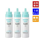 【即納】【ネコポスメール便発送】【3点セット・送料無料】KAO 花王 Curel キュレル 頭皮保湿ローション 120ml 育毛・養毛・スカルプケア・ヘアケア【4901301306128-3】