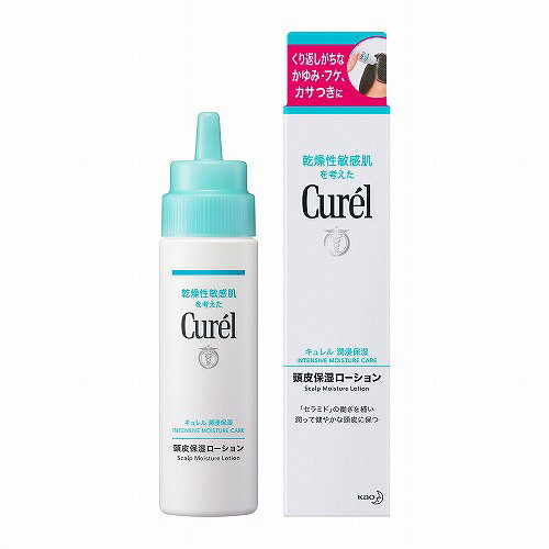 【即納】【ネコポスメール便発送】KAO 花王 Curel キュレル 頭皮保湿ローション 120ml 育毛・養毛・スカルプケア・ヘアケア【4901301306128】