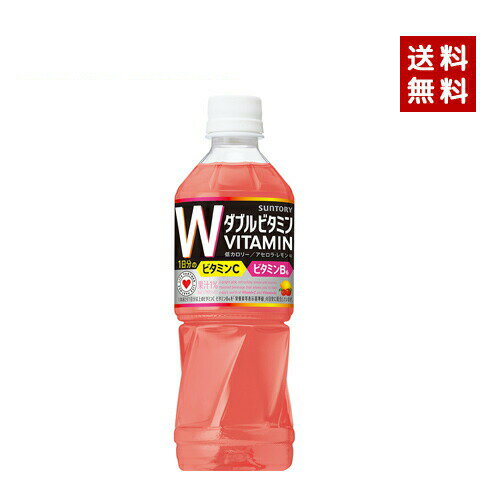 【即納】【送料無料】SUNTORY サントリーサントリーダカラ ダブルビタミン500mlペット1ケース×24本入【4901777385528】