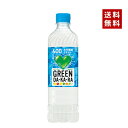 【クーポン利用で150円OFF】【即納】【送料無料】SUNTORY サントリー グリーンダカラ 600ml PET 2ケース×24本入【490177733671...