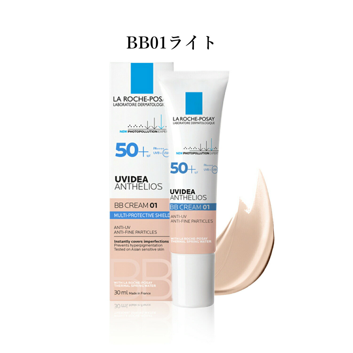 【クーポン利用で最大150円OFF】【即納】【メール便発送・送料無料】LA ROCHE-POSAY ラロッシュポゼ UVイデアXL プロテクションBB 01ライト SPF50+ PA++++ 30ml【3337875482523】