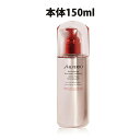 【クーポン利用で150円OFF】【即納】【訳あり・箱潰れ】【国内正規品・送料無料】資生堂 SHISEIDO スキンケア RV トリートメントソフナー 本体 (レ...