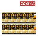 【クーポン利用で150円OFF】【即納】【リニューアル新発売・セット販売送料無料・ネコポスメール便発送】まとめ買い ピルボックスジャパン PILLBOX JAP...