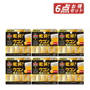 【クーポン利用で150円OFF】【即納】【リニューアル新発売・セット販売送料無料・ネコポスメール便発送】まとめ買い ピルボックスジャパン PILLBOX JAP...