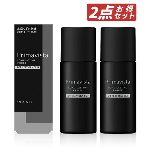 【クーポン利用で最大150円OFF】【即納】【国内正規品・セット販売・ネコポスメール便発送・送料無料】 KAO 花王 ソフィーナ SOFINA Primavista プリマヴィスタ スキンプロテクトベース 皮脂くずれ防止 超オイリー肌用 25mL× 2点セット 化粧下地【4901301403100-2】 【クーポン利用で最大150円OFF】【即納】【国内正規品・セット販売・ネコポスメール便発送・送料無料】 KAO 花王 ソフィーナ SOFINA Primavista プリマヴィスタ スキンプロテクトベース 皮脂くずれ防止 超オイリー肌用 25mL× 2点セット 化粧下地【4901301403100-2】