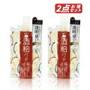 【クーポン利用で最大150円OFF】【即納】【国内正規品・お得2個セット・ネコポスメール便発送・送料無料】まとめ買い pdc ワフードメイド 洗い流しパック S...