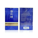 【クーポン利用で最大150円OFF】【即納】【ネコポスメール便発送】KOSE コーセー 雪肌精 エッセンスマスク 24ml×6枚入り 美白美容液シートマスク【4...