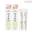 【クーポン利用で最大150円OFF】【即納】【2024年7月21日リニューアル発売・国内正規品・ネコポスメール便発送】資生堂 HAKU 薬用 美白美容液ファンデーション SPF30・PA+++ 本体 30g ライトベージュ/ナチュラルベージュ クリームファンデーション 無香料
