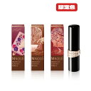 【クーポン利用で150円OFF】【即納】【NEW COLOR2024年限定3色・国内正規品・ネコポスメール便発送】shiseido 資生堂 マキアージュ MAQUillAGE ドラマティックエッセンスルージュ 本体 4g 全7色 + 限定3色 芳醇シアーカラー(4)