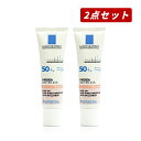 【クーポン利用で最大150円OFF】【即納】【2025年2月13日リニューアル発売・ネコポスメール便発送・まとめ買い・送料無料】ラ ロッシュ ポゼ LA ROCHE-POSAY 日焼け止め・化粧下地・UVイデア XL プロテクショントーンアップ ローズ+ 30mL × 2個セット【3337875913188-2】