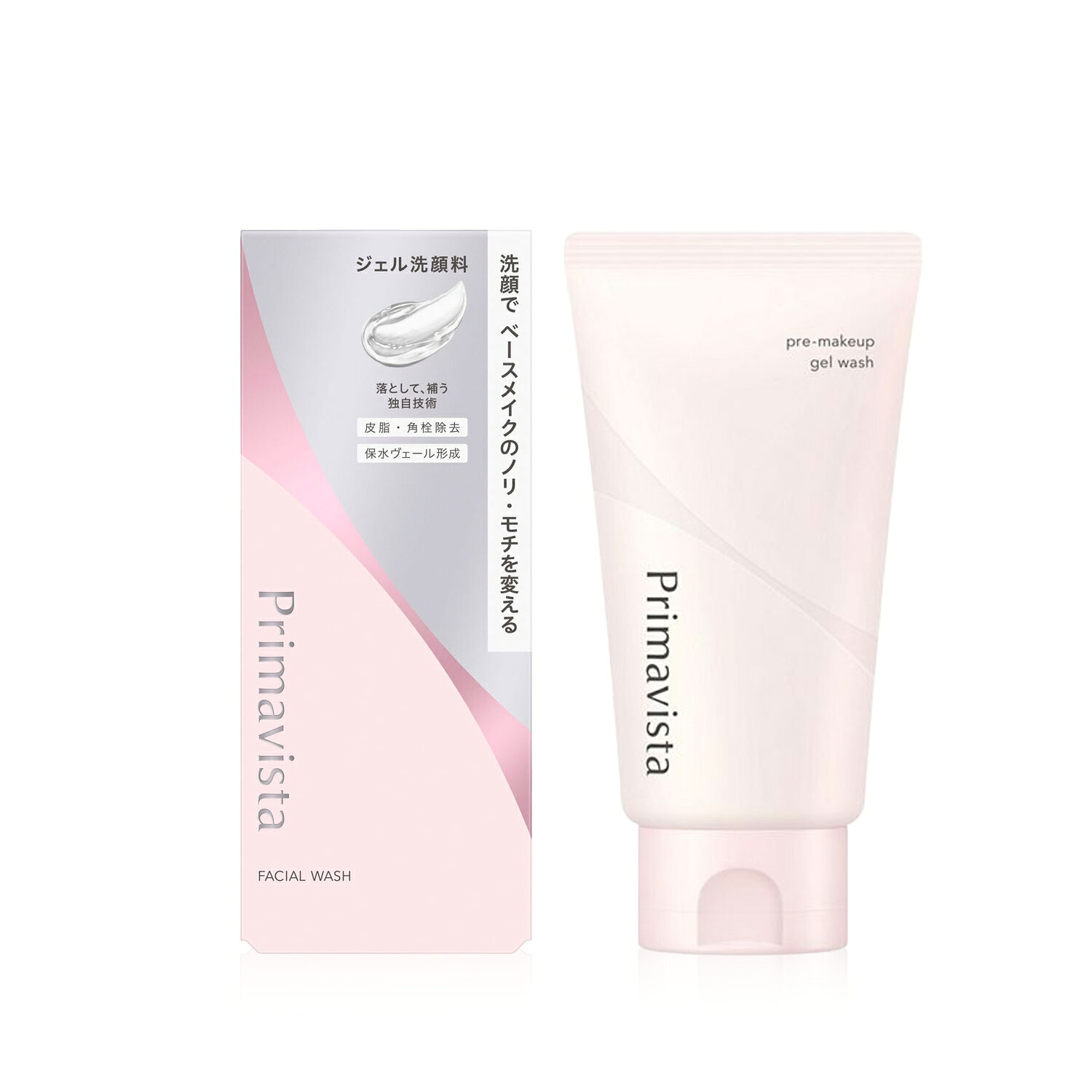 【クーポン利用で最大150円OFF】【即納】【2025年7月5日新発売・国内正規品】KAO 花王 Primavista プリ..