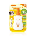 【クーポン利用で150円OFF】【即納】【国内正規品】伊勢半 KISS ME キスミー マミー UVマイルドジェル N 100g 日焼け止め SPF33 PA+...