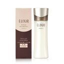 【クーポン利用で150円OFF】【即納】【資生堂】エリクシール アドバンスド エマルジョン T II 乳液 しっとり 130ml【4901872976959】