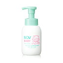 【クーポン利用で150円OFF】【即納】NOV ノブ ベビー フォーミング ボディソープ 300ml 全身用泡状ソープ 0歳から使える 弱酸性・無香料・無着色・...