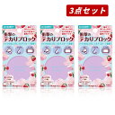 【クーポン利用で最大150円OFF】【即納】【2025年1月16日限定発売・まとめ買い・国内正規品・送料無料・残りわずか】コーセーコスメニエンス メイクキープ パウダー 限定品 桜チェリー 5g × 3個セット【4971710590524‐3】