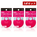 【クーポン利用で最大150円OFF】【即納】【2025年6月16日リニューアル発売・まとめ買い・国内正規品・送料無料】コーセーコスメニエンス メイクキープ パウダー EX 5g × 3個セット【4971710598711‐3】