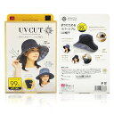 【クーポン利用で最大150円OFF】【即納】ニーズ 折りたためる リバーシブル UV帽子 ネイビー x チェック柄 UVカット率99% UPF50+ 手洗いOK 紫外線対策【4571414686686】