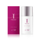 【クーポン利用で最大150円OFF】【即納】【国内正規品・ネコポスメール発送・送料無料】Kanebo カネボウ TWANY トワニー UVエアシールド SPF5...