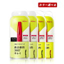 【クーポン利用で最大150円OFF】【即納】【ネコポスメール便発送】デジャヴュ dejavu ファイバーブウィッグ ウルトラロング マスカラ7.4g アイメイク...