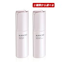【クーポン利用で最大150円OFF】【即納】【国内正規品・2種類から選べる・送料無料】カネボウ KANEBO バウンシング エマルジョン 100ml / バウンシング リッチ エマルジョン 100ml 乳液