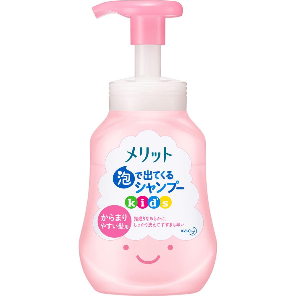 【即納】花王 Kao メリット 泡で出てくるシャンプー キッズ からまりやすい髪用 ポンプ　（300ml）【4901301390363】