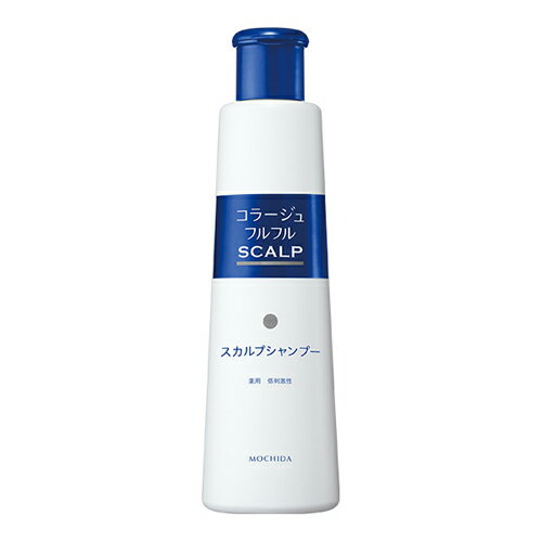 【即納】持田ヘルスケア コラージュ フルフル スカルプシャンプー マリンシトラスの香り 200ml　SCALP【4987767660431】【医薬部外品】