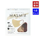 【即納】【6点セット 送料無料】【川本産業】 MASMIX マスミックス マスク 30枚入x 6点 ラテベージュ×ワインレッド サイズ：約13.5cm x 10.5cm【4987601580581】