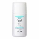 【即納】【ネコポスメール便発送】花王 Curel キュレル 潤浸保湿ベースミルク SPF30 PA+++(30ml)[日焼け止め]【4901301274335】（医薬部外品） 3