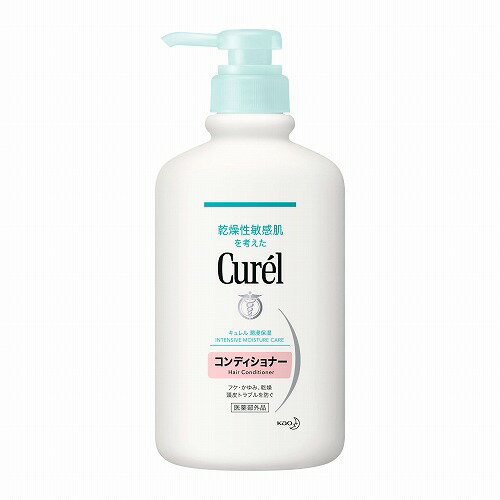 【即納】花王 キュレル Curel 潤浸保湿 ヘアコンディショナー ポンプ 本体 420ml　リンス【4901301276100】【医薬部外品】