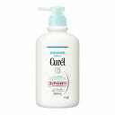 【クーポン利用で150円OFF】【即納】【国内正規品】KAO 花王 Curel キュレル 潤浸保湿 ヘアコンディショナー ポンプ 本体 420ml リンス【4901301276100】【医薬部外品】