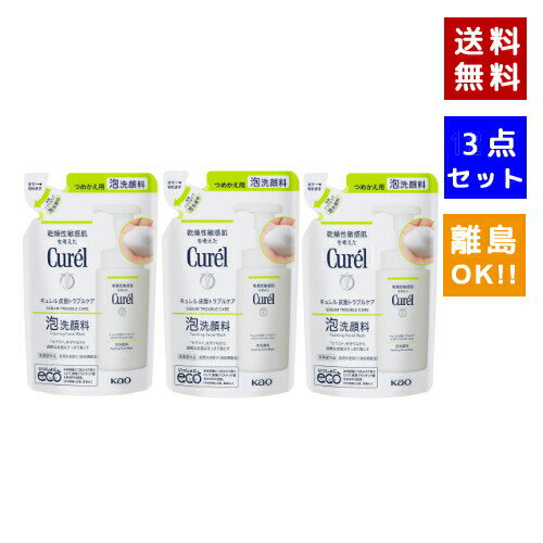 ¨Ǽۡڥͥݥ᡼ȯ̵KAO ֲ Curel ȥ֥륱ˢ Ĥᤫ130ml3 顦...