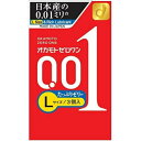 【即納】【ネコポスメール便発送】オカモト ゼロワン Lサイズ たっぷりゼリー 3個入 ラージサイズ 避妊具 コンドーム オカモト001 薄さ0.01ミリ驚異のスキン【4547691802019】