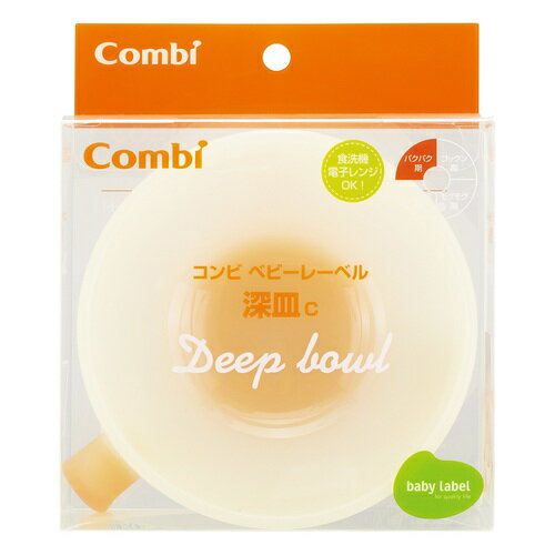 【クーポン利用で最大150円OFF】【即納】CombI コンビ ベビーレーベル 深皿C babylabel ベビー小物【4972990147798】