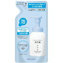 【クーポン利用で150円OFF】【即納】【ネコポスメール便発送】持田ヘルスケア コラージュフルフル 泡石鹸 ボディソープ つめかえ用 210ml 医薬部外品【4...