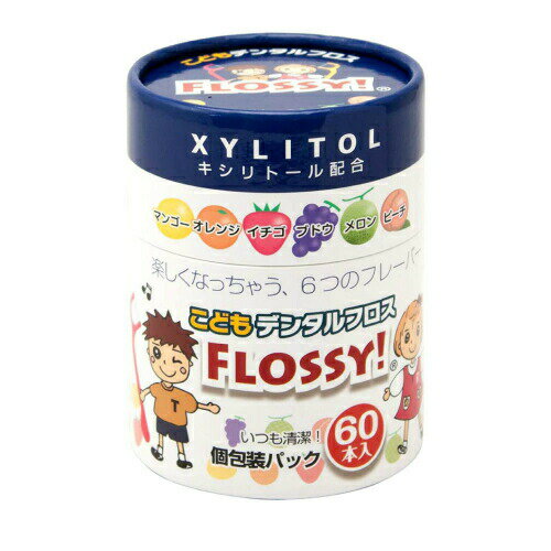 【即納】UPC サプライ こども デンタルフロス FLOSSY フロッシィ 6フレーバー 60本入 個包装 歯間清掃【4538604002077】